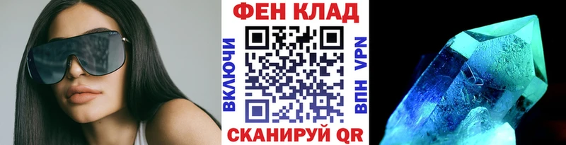 МЕТАМФЕТАМИН Декстрометамфетамин 99.9%  наркота  Собинка 