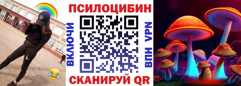 Галлюциногенные грибы GOLDEN TEACHER Собинка