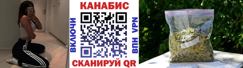 Конопля тримм  Собинка 